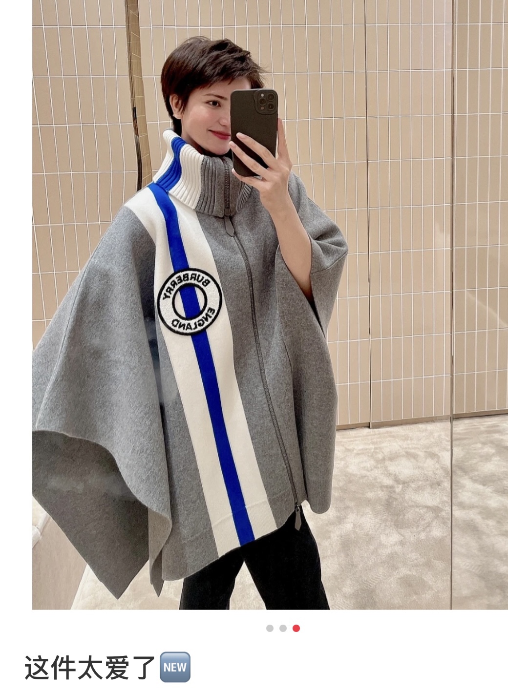 버버리 여성 판쵸 (해외 배송)